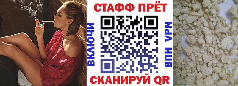 Виды наркоты Боровичи Галлюциногенные грибы Меф мяу мяу А ПВП ГАШИШ COCAIN МЕТАДОН Канабис
