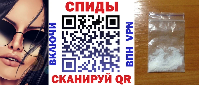 Амфетамин Premium  Боровичи 