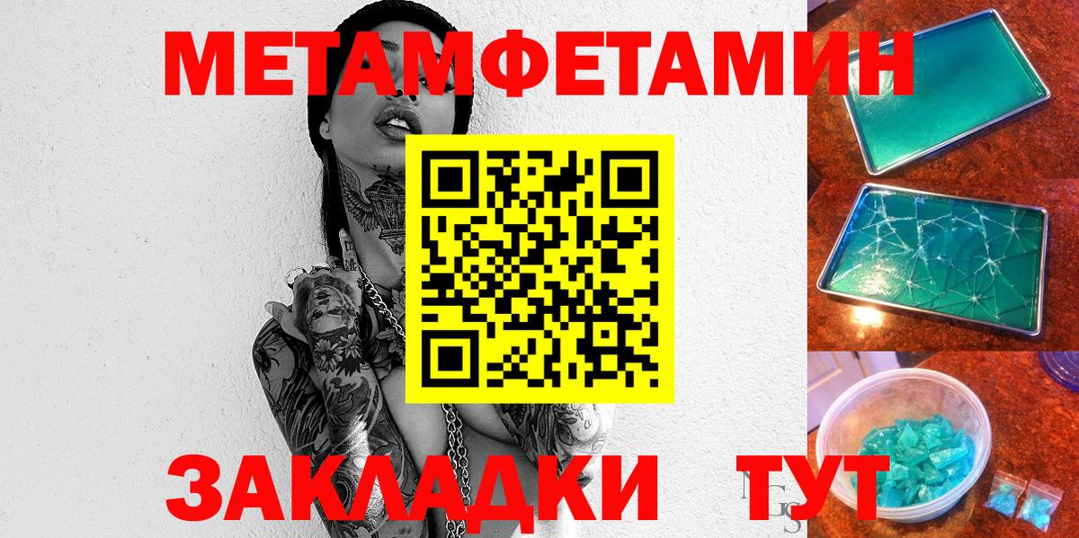 Amphetamine  Amphetamine Розовый  Вход с VPN  Боровичи 