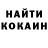 Кетамин VHQ OhioHousewife1