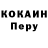 COCAIN Колумбийский Anastasiia Nazaruk