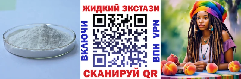 наркошоп  Боровичи  БУТИРАТ GHB 