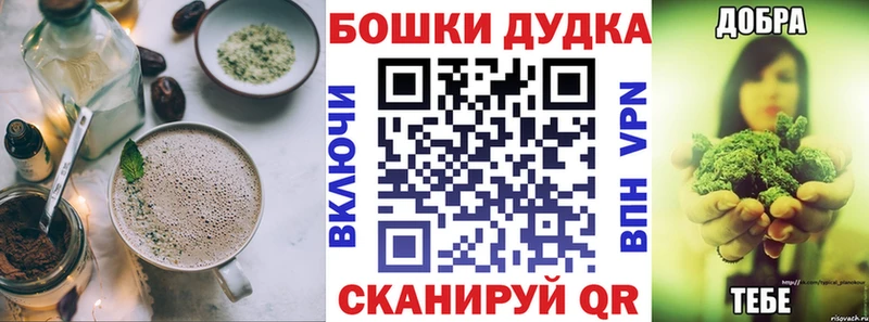 Печенье с ТГК конопля  Боровичи 