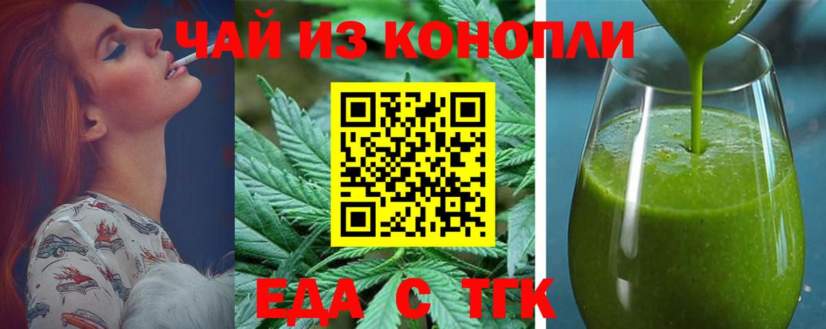 Мефедрон   APVP СК   ГАШИШ  Каннабис  Боровичи  МДМА  Гашиш  Вход с VPN 
