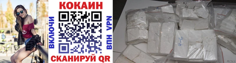 КОКАИН 97%  Боровичи 