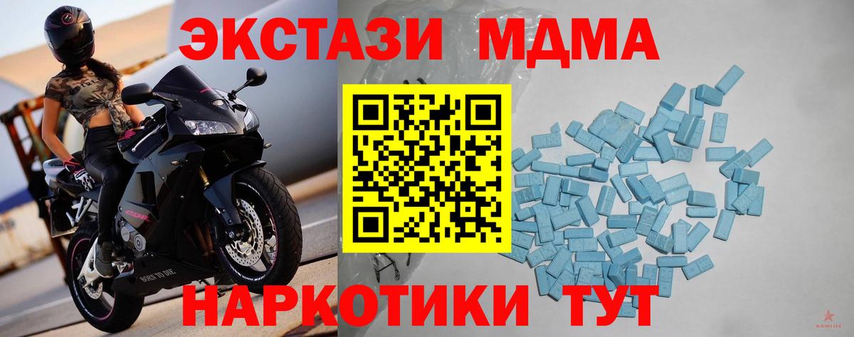 Боровичи  ЭКСТАЗИ  Вход с VPN  мега сайт  ЭКСТАЗИ Дубай  ЭКСТАЗИ Philipp Plein  даркнет сайт 