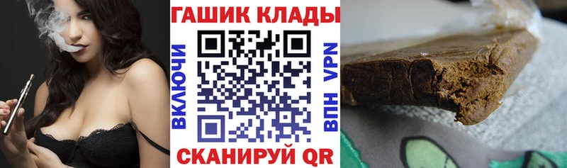 Гашиш 40% ТГК  Боровичи 