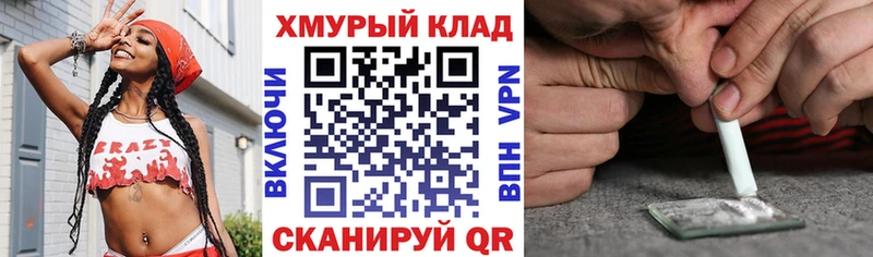 ссылка на мегу маркетплейс  Боровичи  Героин афганец  наркота 