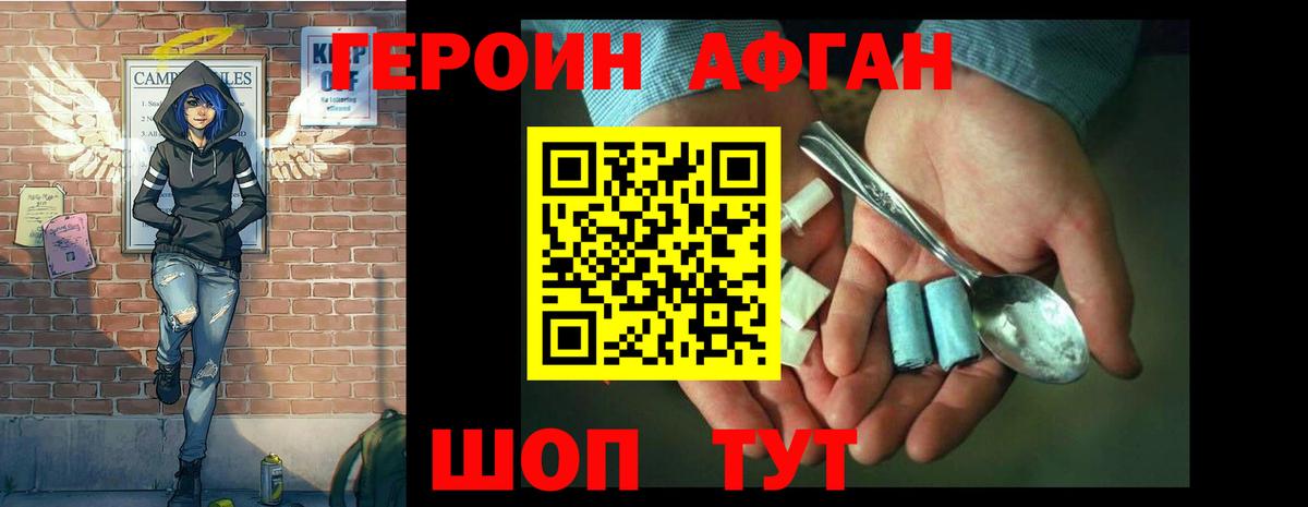Гашиш Боровичи