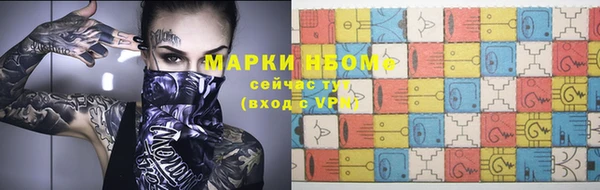синтетический гашиш Алзамай