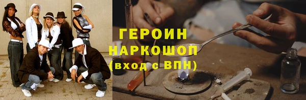 скорость mdpv Абаза