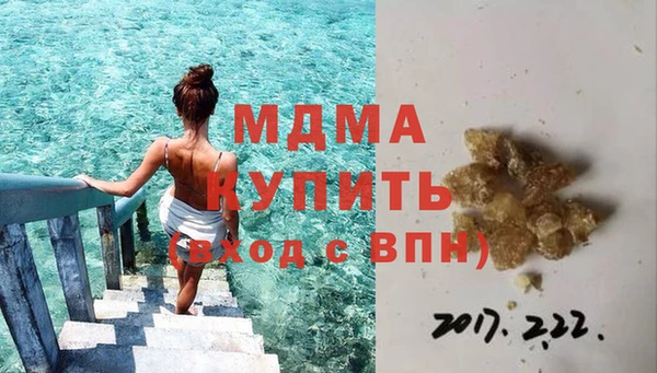 синтетический гашиш Алзамай