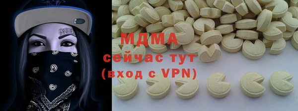 меф Алексин