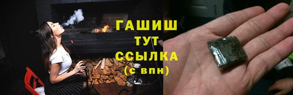 синтетический гашиш Алзамай