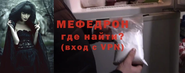 меф Алексин