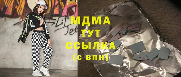 меф Алексин
