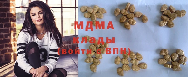 синтетический гашиш Алзамай