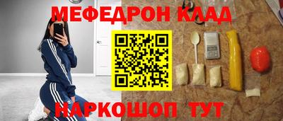 прущая мука Аргун