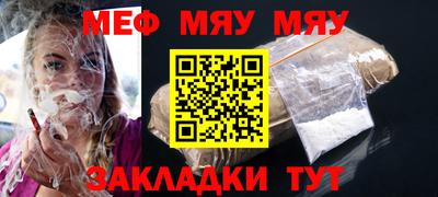 прущая мука Аргун