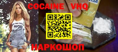 альфа пвп VHQ Апрелевка