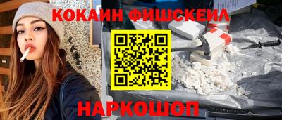 MDMA Premium VHQ Апшеронск