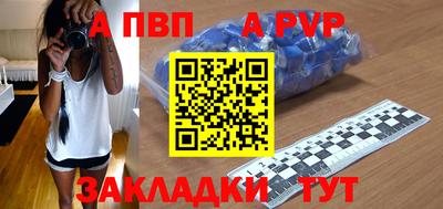 прущая мука Аргун
