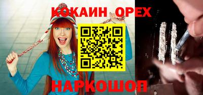 MDMA Premium VHQ Апшеронск