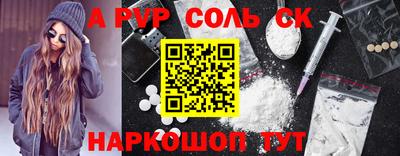 MDMA Premium VHQ Апшеронск