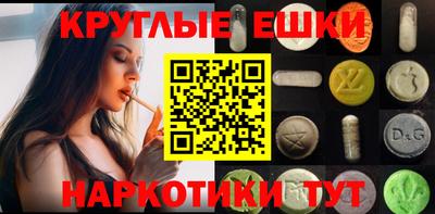 прущая мука Аргун