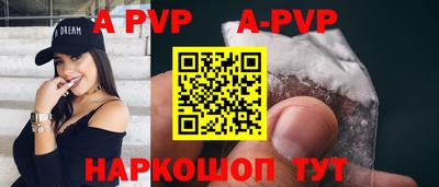 прущая мука Аргун