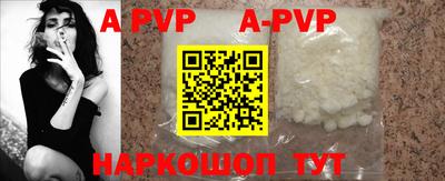 прущая мука Аргун