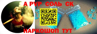 прущая мука Аргун