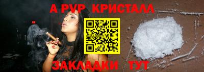 прущая мука Аргун