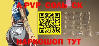 MDMA Premium VHQ Апшеронск