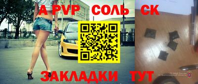 прущая мука Аргун