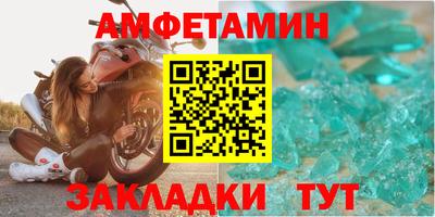 альфа пвп VHQ Апрелевка