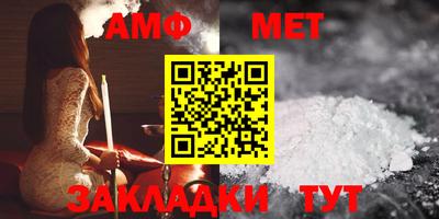 альфа пвп VHQ Апрелевка