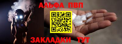 MDMA Premium VHQ Апшеронск