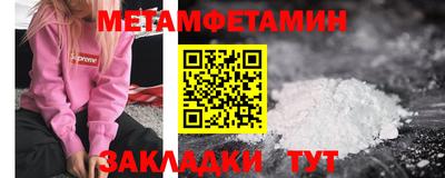 прущая мука Аргун