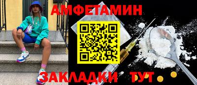 MDMA Premium VHQ Апшеронск