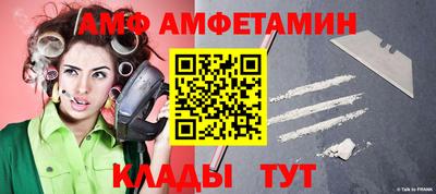 альфа пвп VHQ Апрелевка