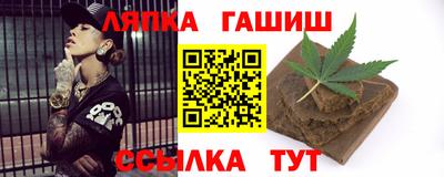 прущая мука Аргун