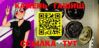 прущая мука Аргун