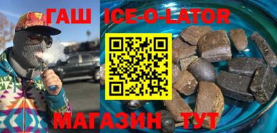 альфа пвп VHQ Апрелевка