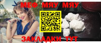 прущая мука Аргун