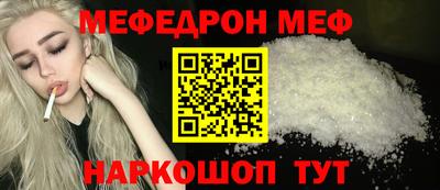 MDMA Premium VHQ Апшеронск