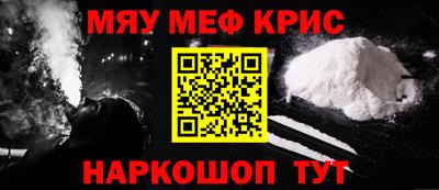 альфа пвп VHQ Апрелевка