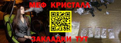 альфа пвп VHQ Апрелевка