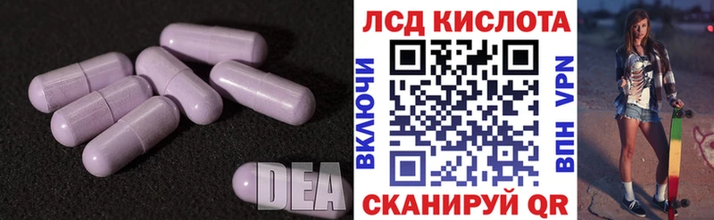 Лсд 25 экстази кислота  Боровичи 