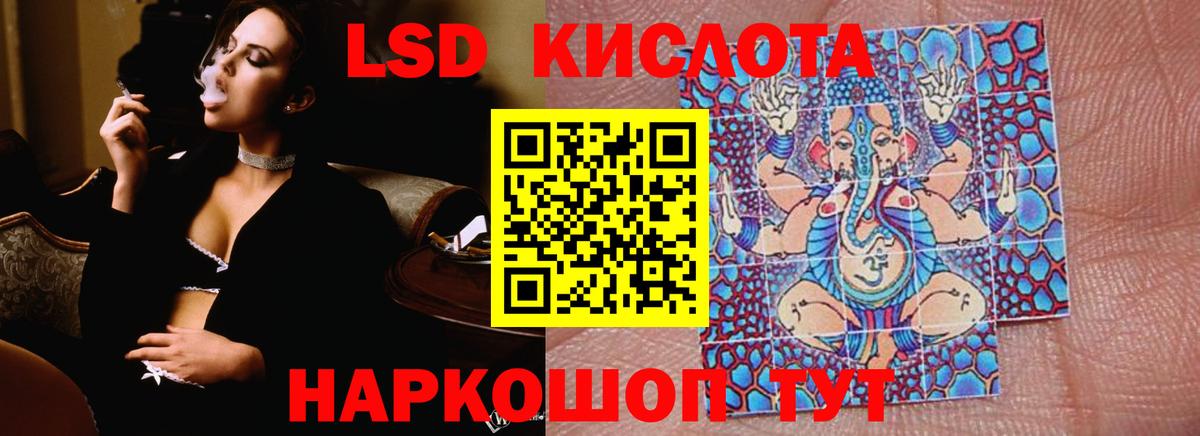 Лсд 25 экстази ecstasy Боровичи